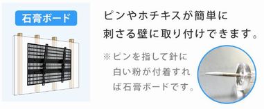 リフォーム壁掛けテレビ