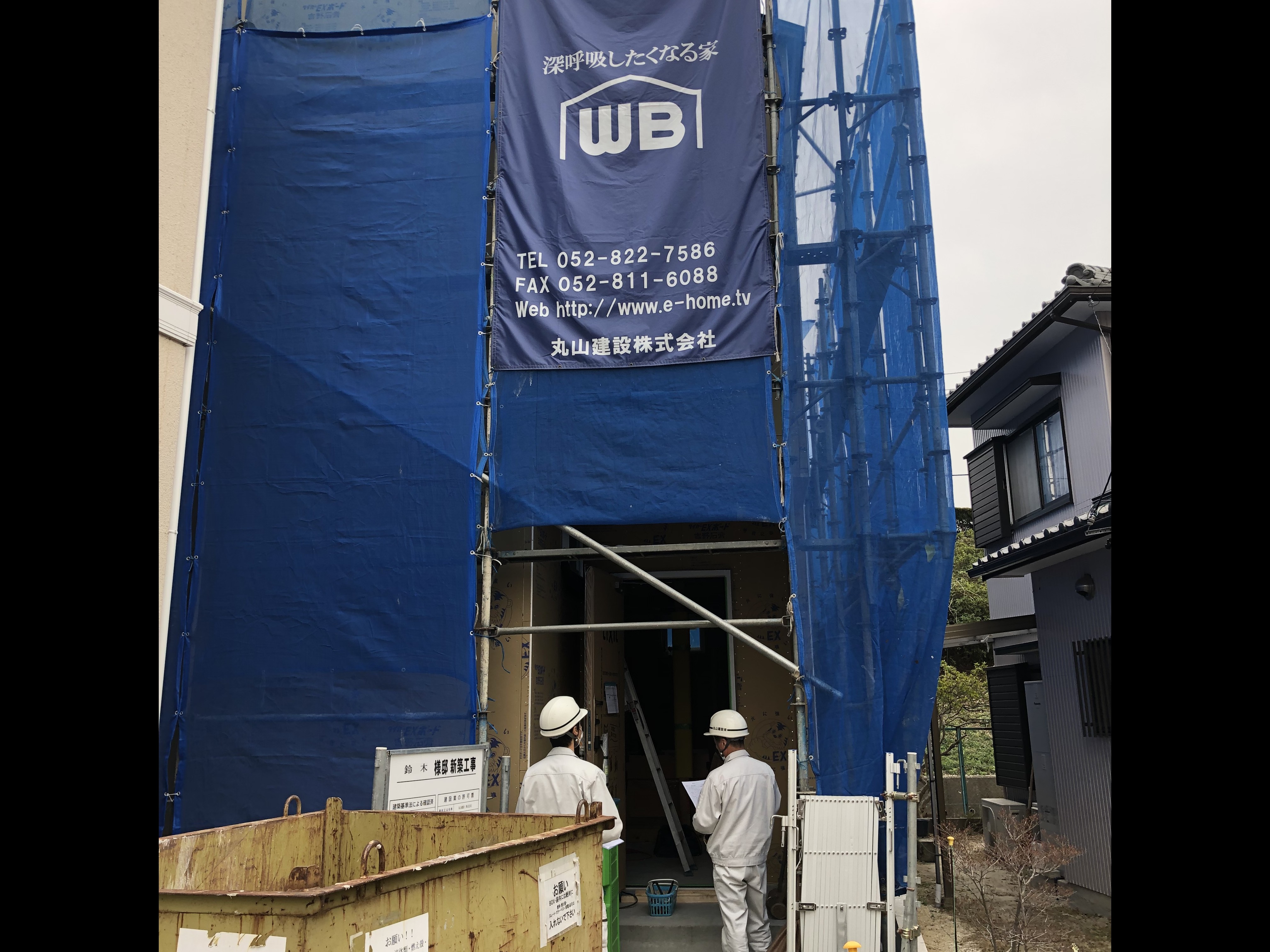 安全パトロール　大府市　S様邸